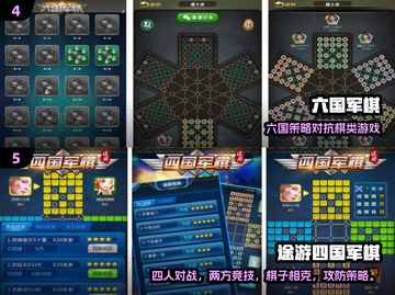 🔥2025超耐玩军棋游戏大揭秘！🇨🇳♟截图3