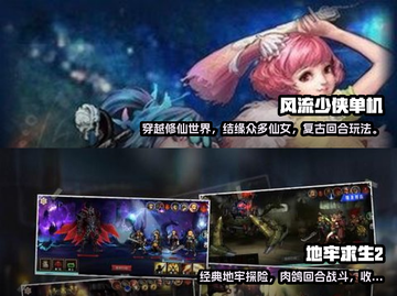 2022十大最好玩单机游戏🔥排行榜🎮截图4