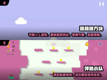 🔥2024超火跳房子游戏合集来了！玩到停不下来🎮截图3