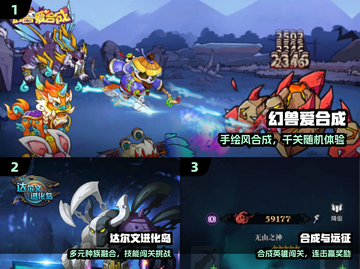 🔥2025最炸裂融合进化游戏合集💥截图2