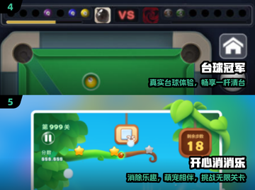 2025最治愈休闲游戏🎮必玩清单！截图3