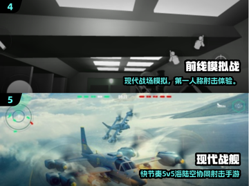 🔥2025射击手游TOP5榜单出炉！🎮🔥截图3