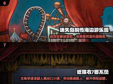 🔥2025最难手游TOP榜💥挑战你的极限！🎮截图4