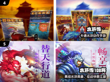 🔥2025最耐玩街机水浒传手游💥截图3