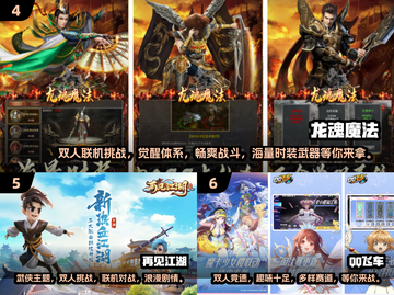🔥2025最FUN双人游戏排行榜🎮截图3