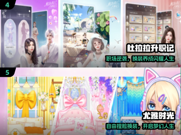 👗2025最火少女换装手游TOP榜🔥截图3