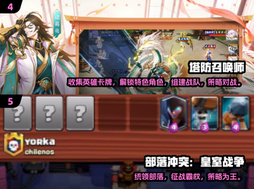 🔥2025塔防抽卡游戏TOP榜！🎯超耐玩养成类神作推荐！🎮截图3
