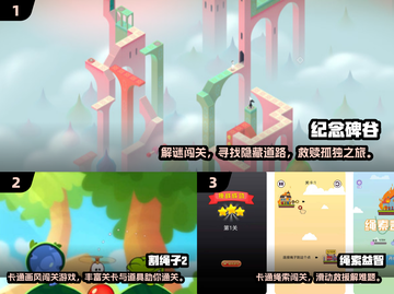 🔥2025最火闯关游戏推荐！🎮挑战你的极限闯关王👑截图2