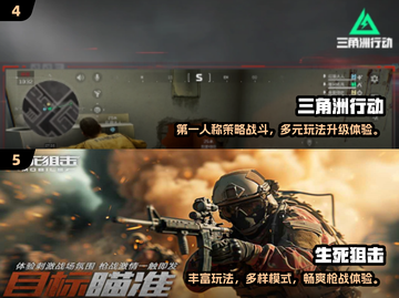 🔥2025最火生存射击游戏推荐！🎮截图3