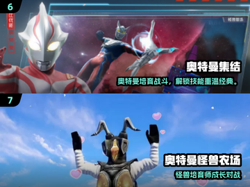 🔥2025奥特曼手游TOP榜新鲜出炉！🎮✨截图4