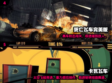 🔥2025高人气飞车手游排行榜出炉！🎮截图3