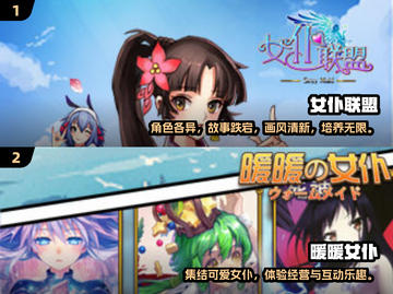 🔥2025必玩！热门女仆手游TOP5✨截图3