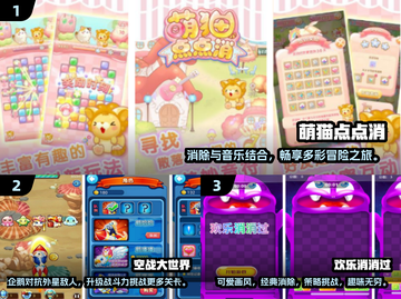 💡2024必玩！超耐玩的无网小游戏合集🎉截图2