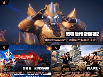 🔥8人对打街机游戏推荐2025💥🎮截图3
