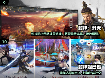 🔥哪吒抽卡游戏大合集！2025必玩🔥🎮截图5