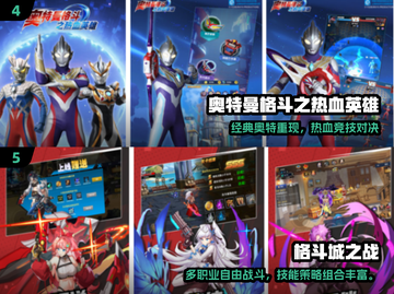 🔥2025超兽武装格斗手游TOP榜来袭！🎮💥截图3
