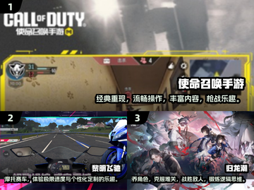 2025超🔥联机游戏推荐，经典好玩到停不下来🎮截图2