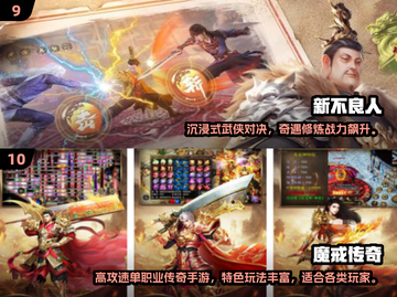 2024手游TOP10🔥打发时间必备！🎮截图5