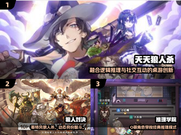 🔥2025最火狼人游戏榜单来袭！🎮截图2