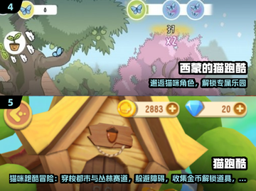 🐱超刺激！2025最火猫跑酷游戏大揭秘🔥截图3