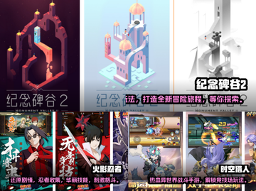 🔥2017超好玩手游下载大全🎮截图2