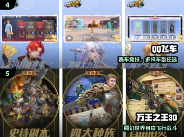 中国网游鼻祖曝光！🎮怀旧神作TOP10截图3