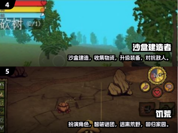 2025最🔥沙盒建造手游🔥玩家必备！🍌截图3
