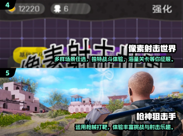 🔥2024经典魂斗罗游戏推荐，可玩性爆表！🎮截图3