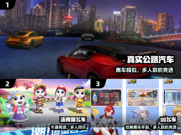 🏎双人飙车大战！2024最燃手游TOP5截图2