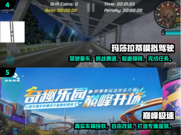 豪车手游推荐💥2025最耐玩的驾驶游戏🔥截图3