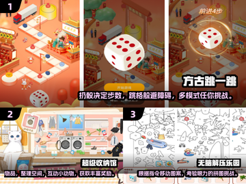 2025最🔥解压游戏合集🎮方头括号里全有！截图2