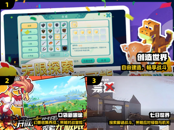 🔥2025最火开放世界游戏推荐🎮截图2