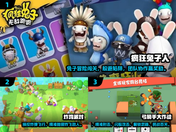 2024双人联机搞笑手游推荐🎮爆笑合集截图2