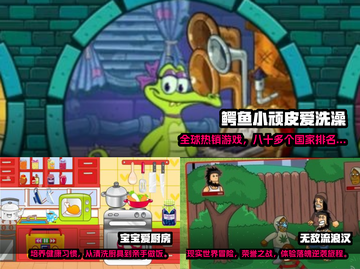 六一游戏免费下载🎉童年经典大全在这里！截图3