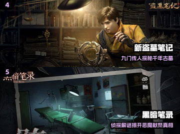 🔥2025最火多人解谜手游汇总！🎮组队烧脑嗨翻天！截图3