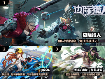 💥2024必玩联机双人游戏合集🎮截图2