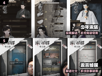 🔥2025烧脑神作TOP5！🕵‍♂必玩推理游戏下载截图3