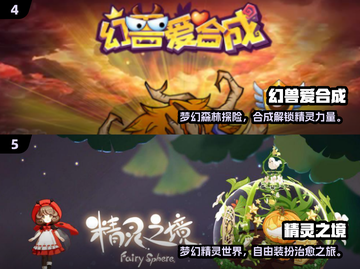 🔥2024必玩宠物小精灵手游大揭秘！🎮✨截图3