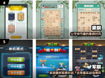 👵🎮超适合老人的坐玩神游2025截图3