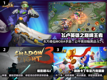 2025必玩🔥五款超好玩游戏推荐🎮截图2