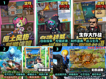 2025手游开服表🔥新品大全📌截图2