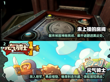 🔥2025年超好玩单机手机游戏大全💥截图3