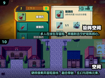 🔥2025最火虚空游戏合集！🎮高人气神作推荐✨截图5