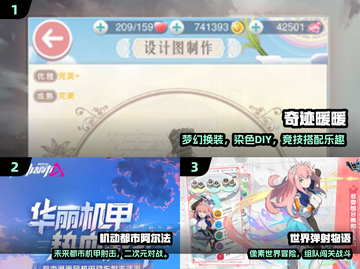 🔥2022年度最佳游戏TOP榜🏆截图2