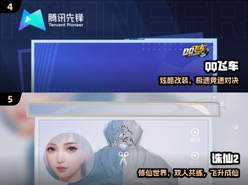 🔥2025耐玩神作TOP榜💥截图3