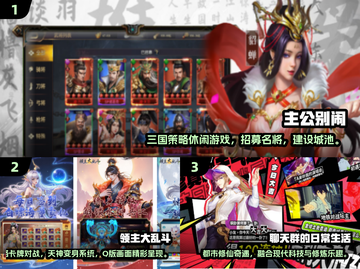 2025爆火休闲网游下载合集🔥轻松上手超治愈！🎮截图2