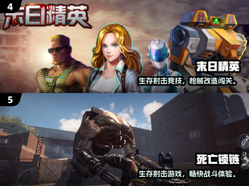 🔥2025爆款僵尸射击3D游戏汇总来袭！🎮💥截图3
