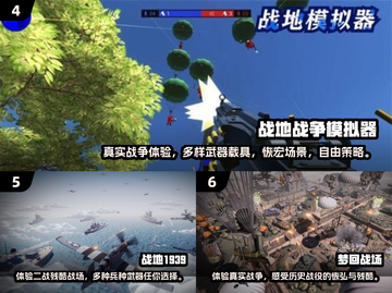 🔥2024必玩！热门枪战游戏排行榜🎯截图3