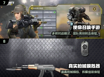 2025枪战手游TOP榜🔥🎮爽快射击推荐！截图4
