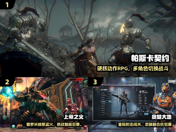 🔥2025最火单机手游TOP榜💥截图2